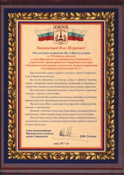 Документ. 